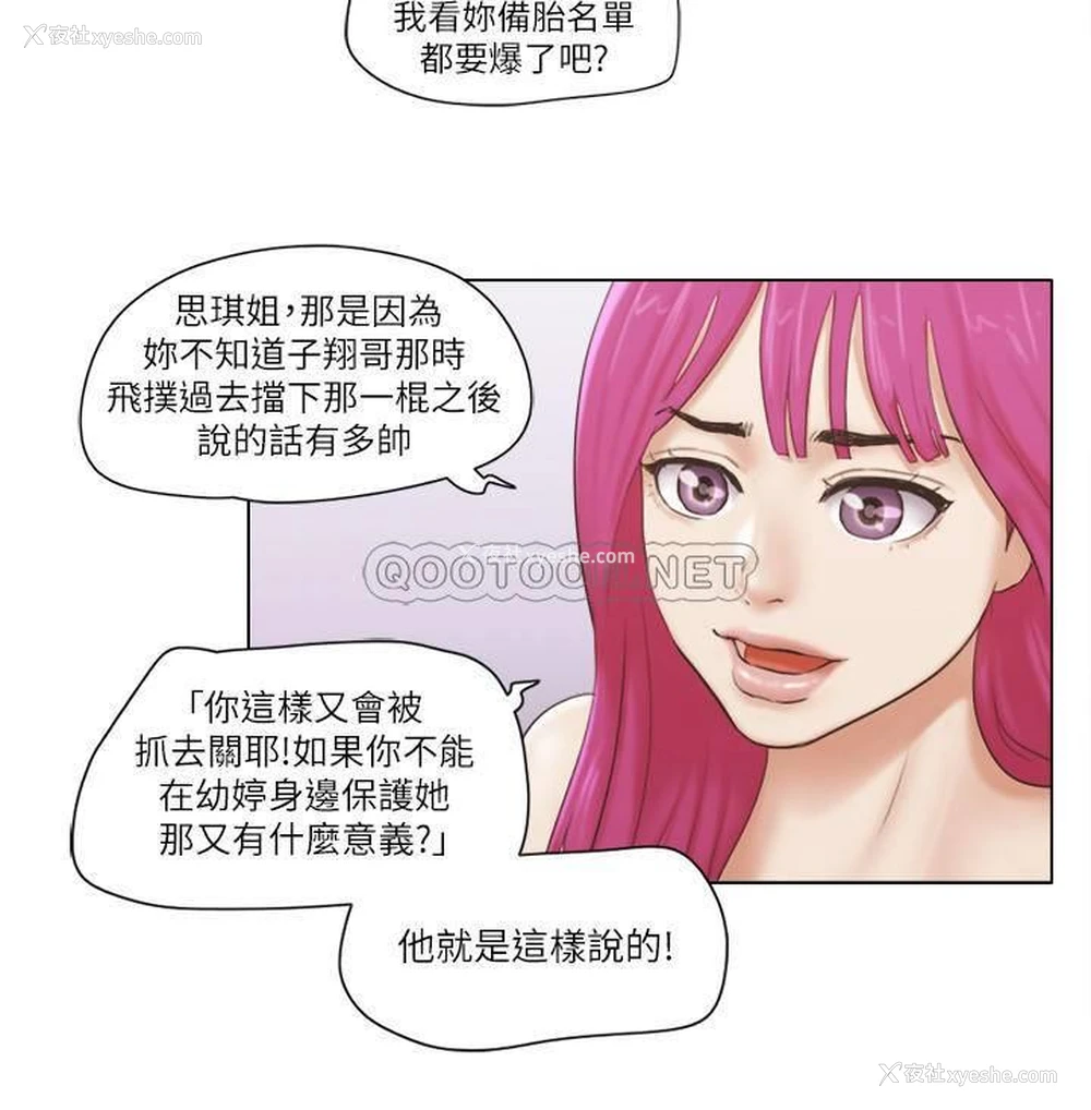 16P - 单身女子公寓