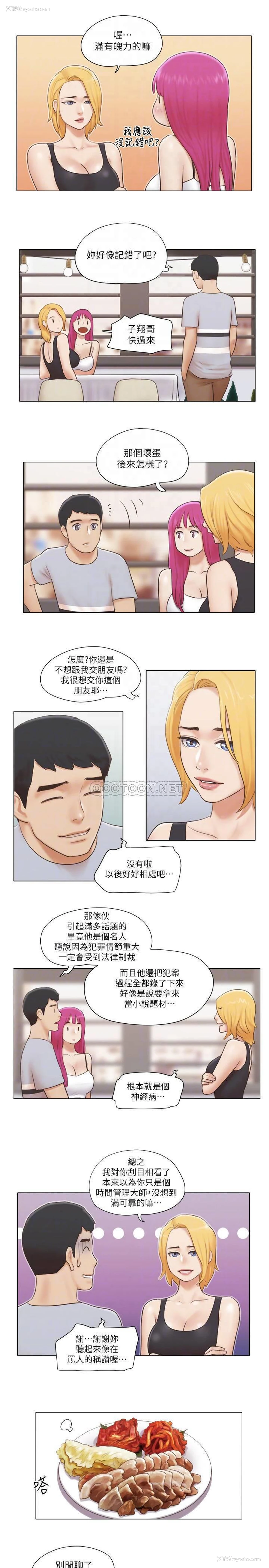 17P - 单身女子公寓