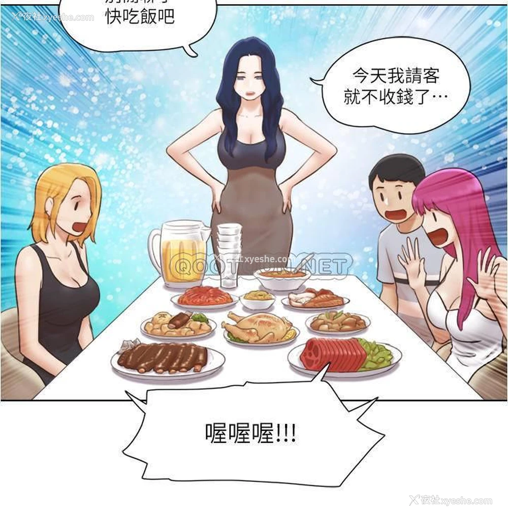 18P - 单身女子公寓