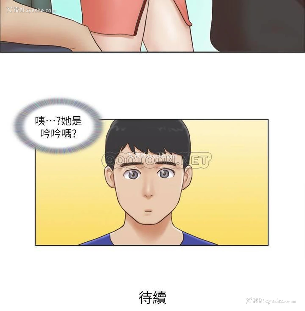 22P - 单身女子公寓