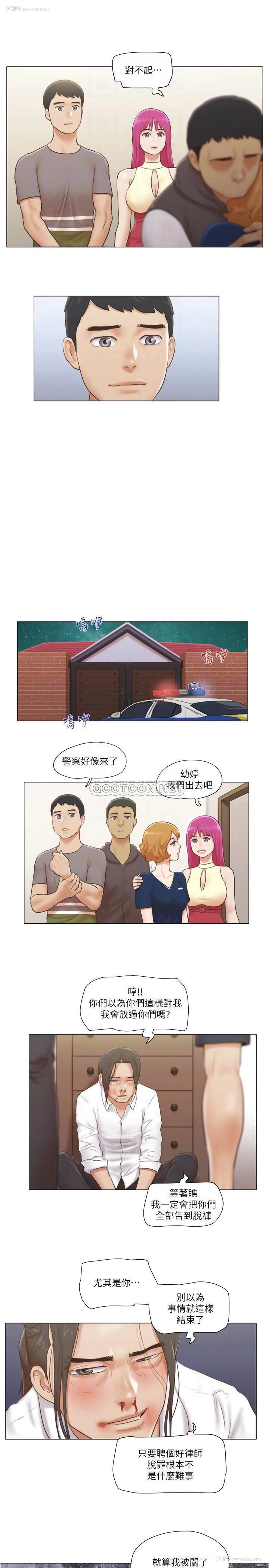 9P - 单身女子公寓