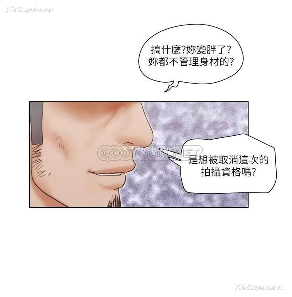 11P - 单身女子公寓