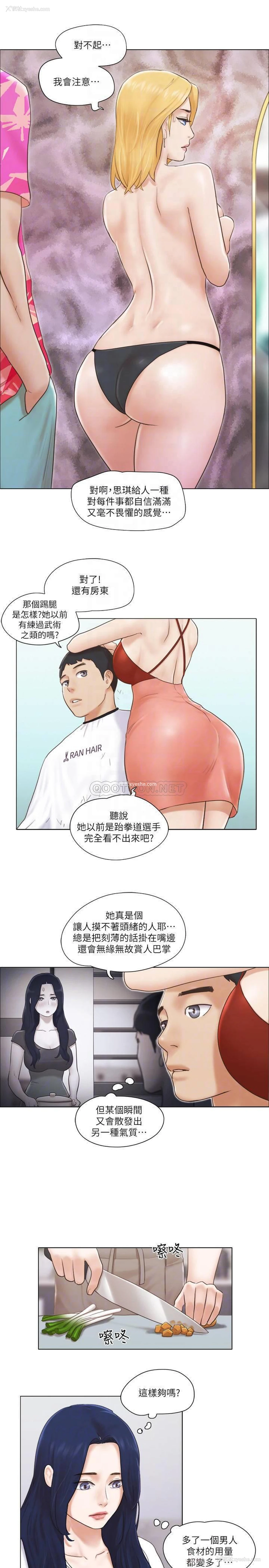 12P - 单身女子公寓
