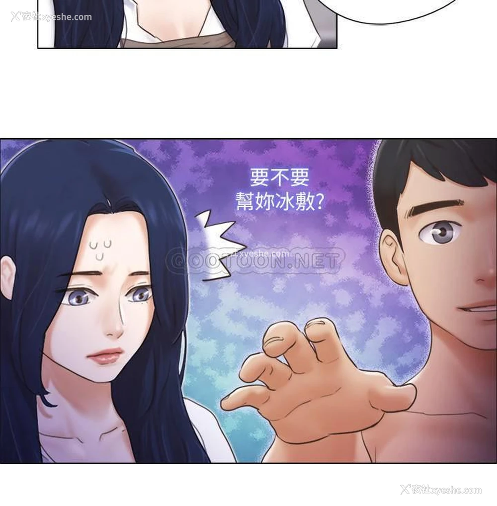 13P - 单身女子公寓