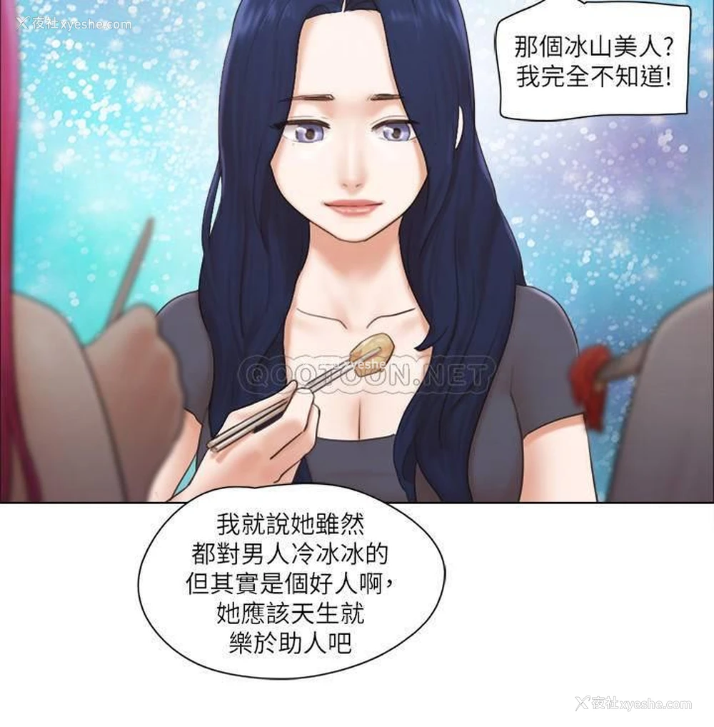 15P - 单身女子公寓