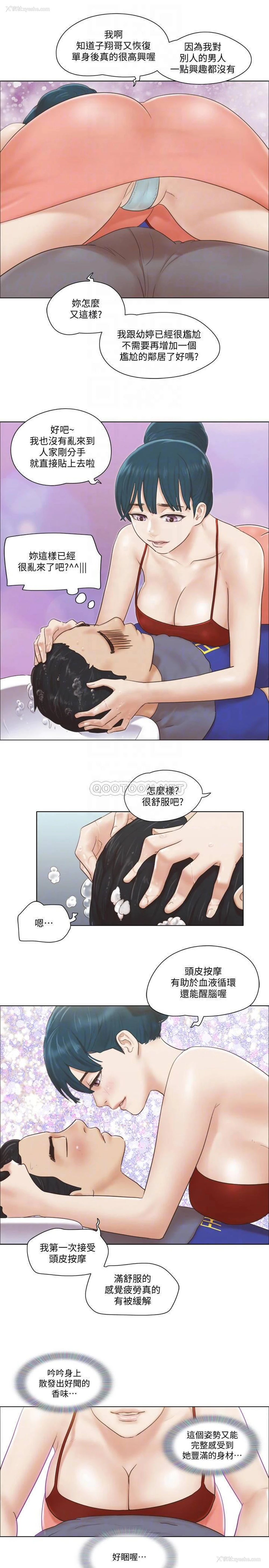 18P - 单身女子公寓