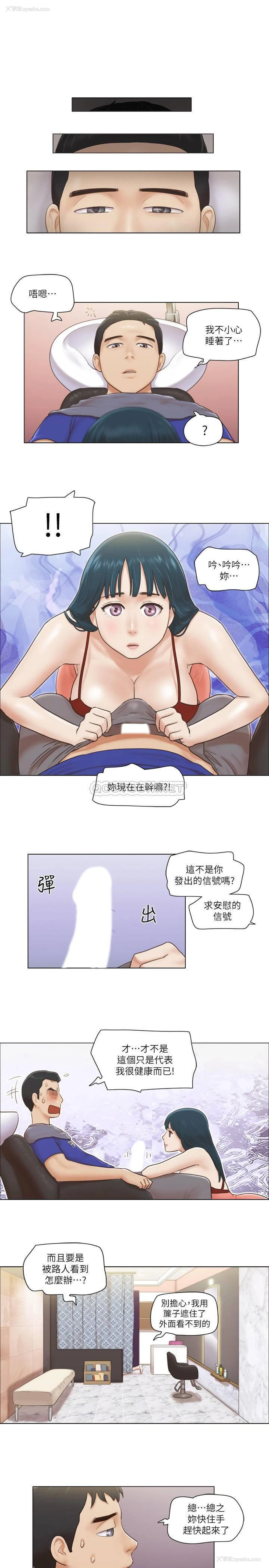 20P - 单身女子公寓