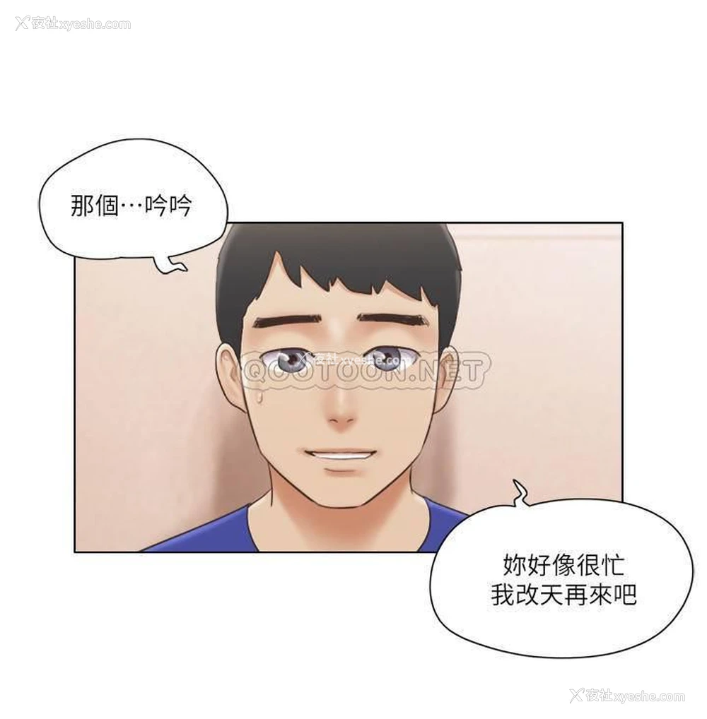 5P - 单身女子公寓
