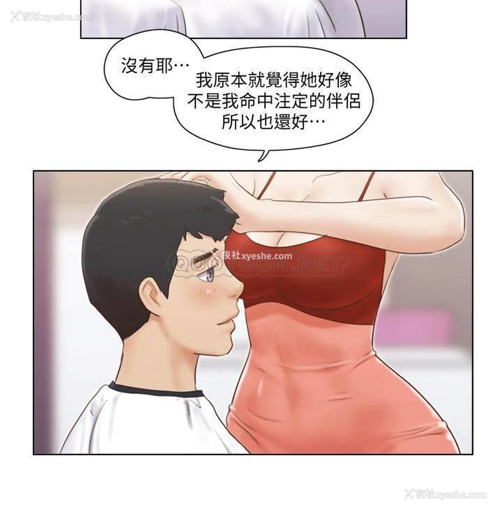 7P - 单身女子公寓
