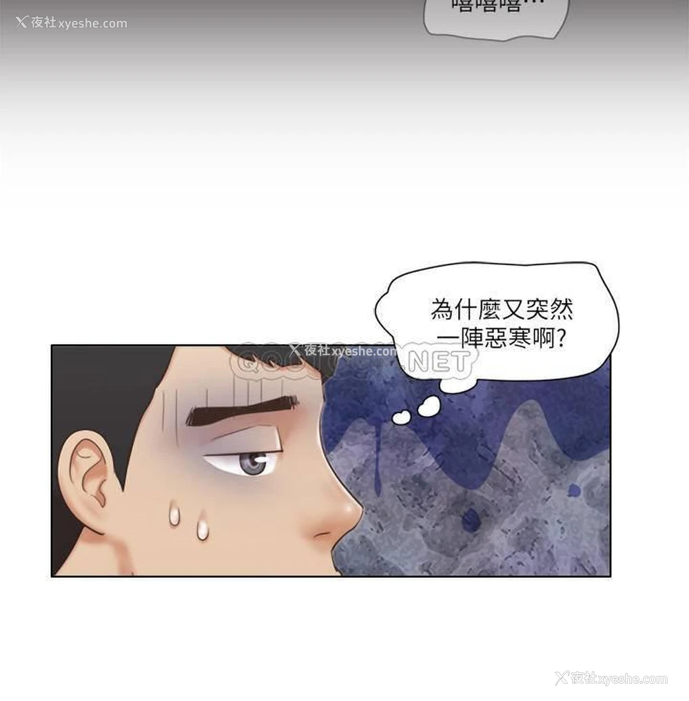 9P - 单身女子公寓