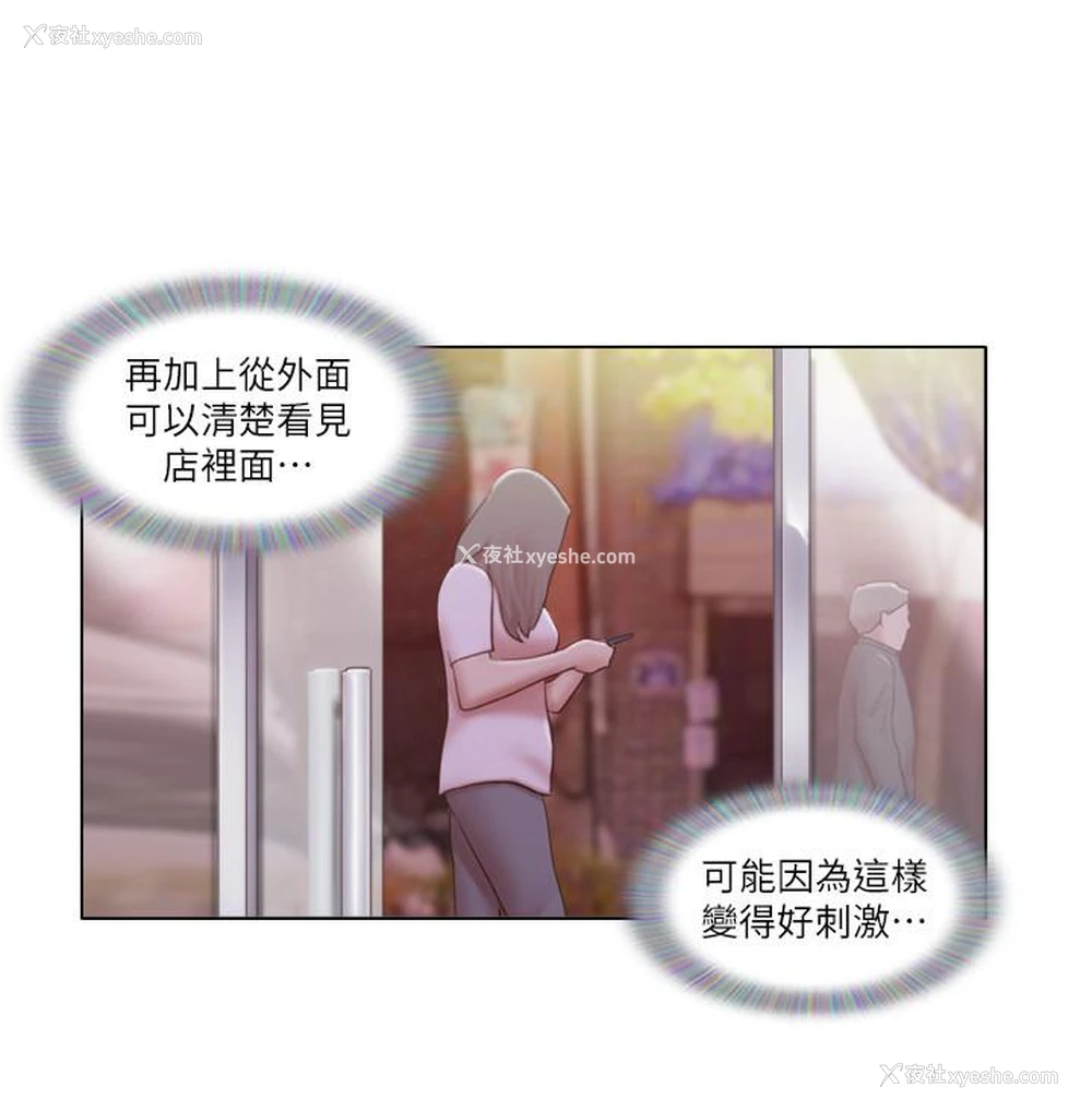 11P - 单身女子公寓