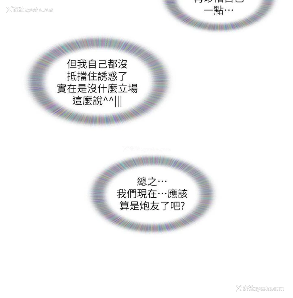 17P - 单身女子公寓