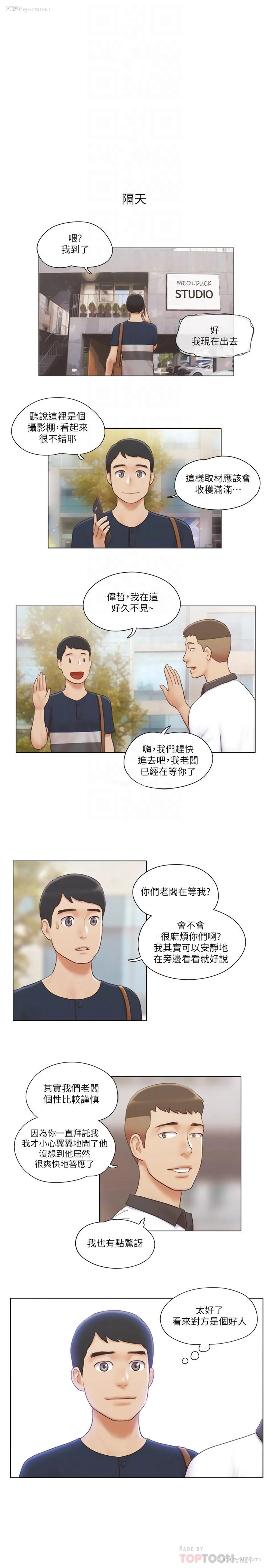 18P - 单身女子公寓
