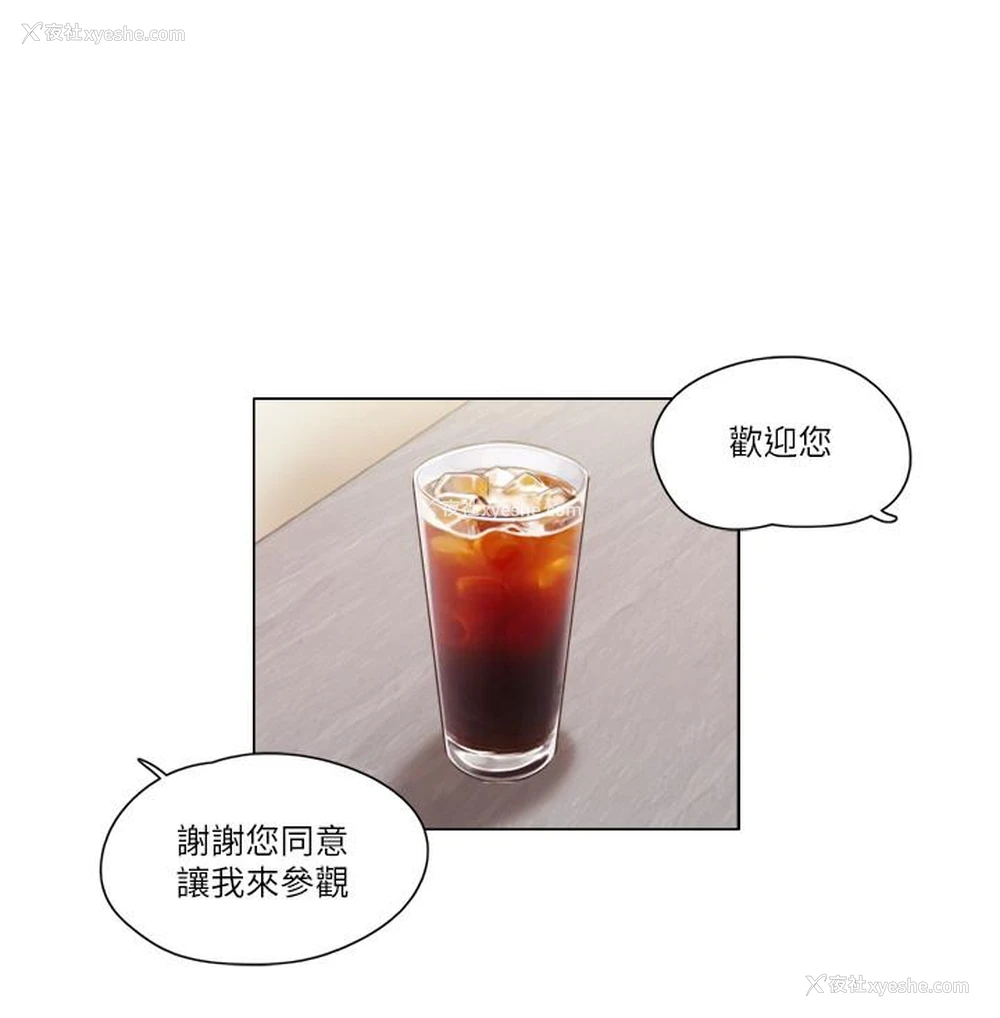 19P - 单身女子公寓