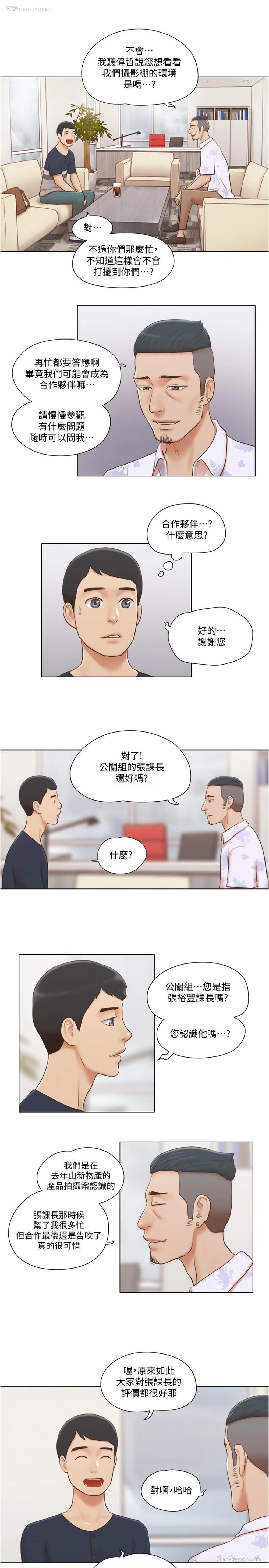 20P - 单身女子公寓