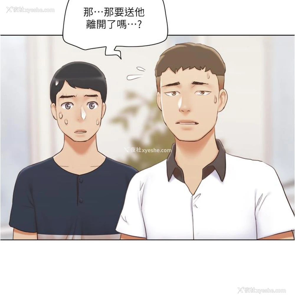 23P - 单身女子公寓