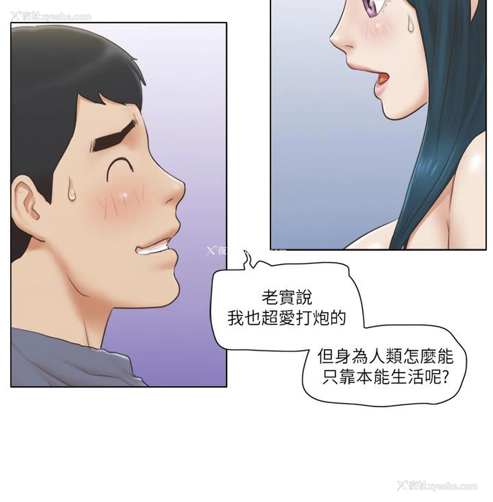 5P - 单身女子公寓