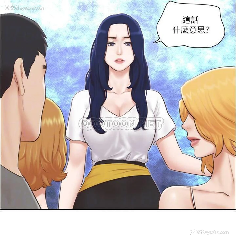13P - 单身女子公寓