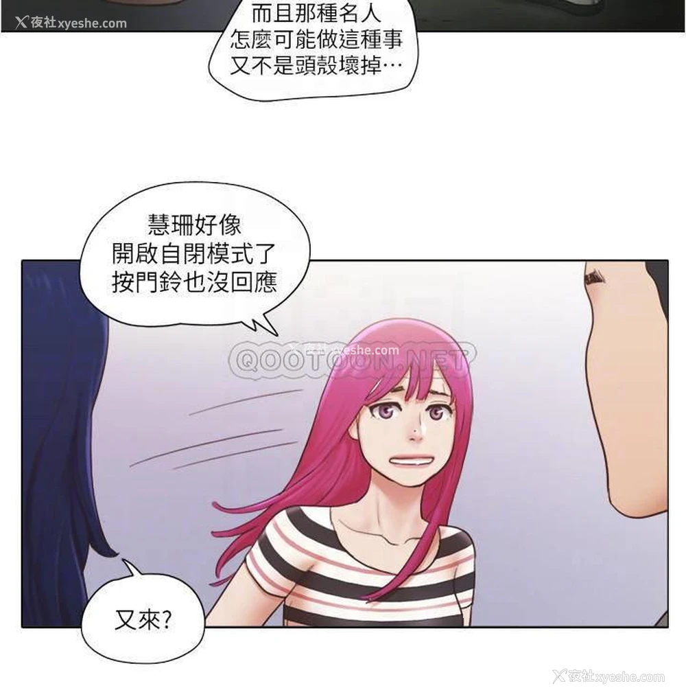 15P - 单身女子公寓