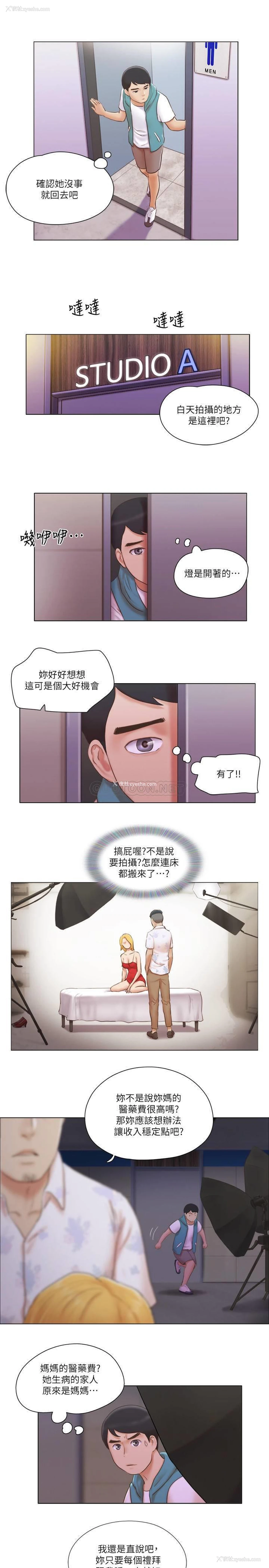 10P - 单身女子公寓