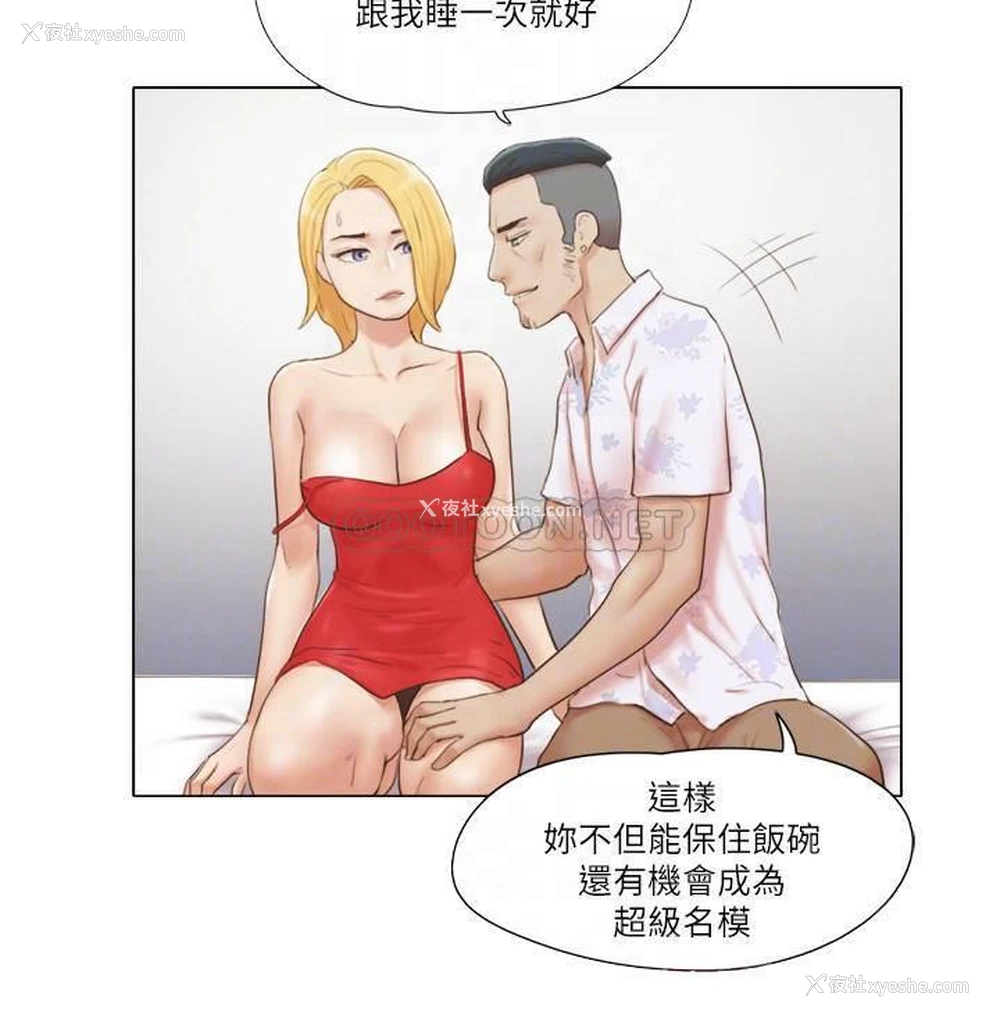 11P - 单身女子公寓