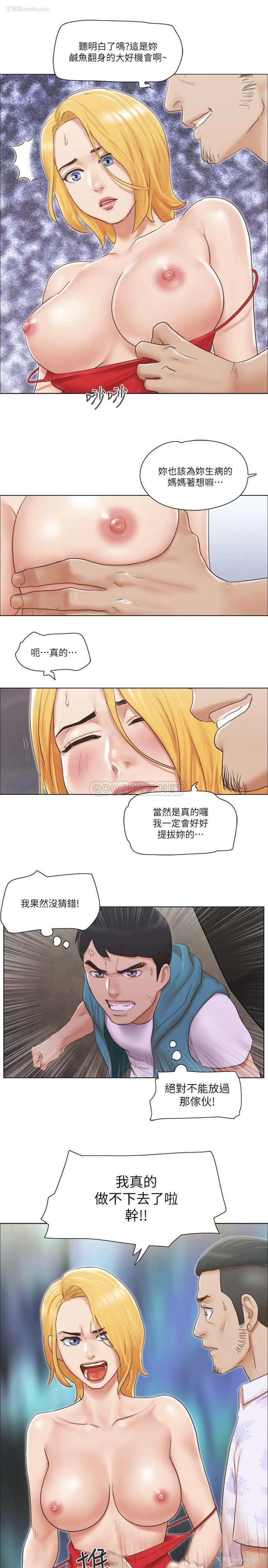 12P - 单身女子公寓