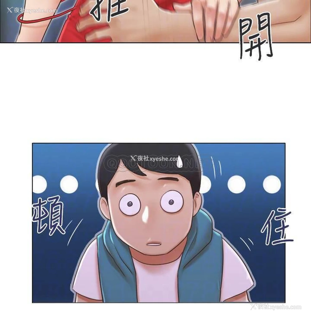 13P - 单身女子公寓