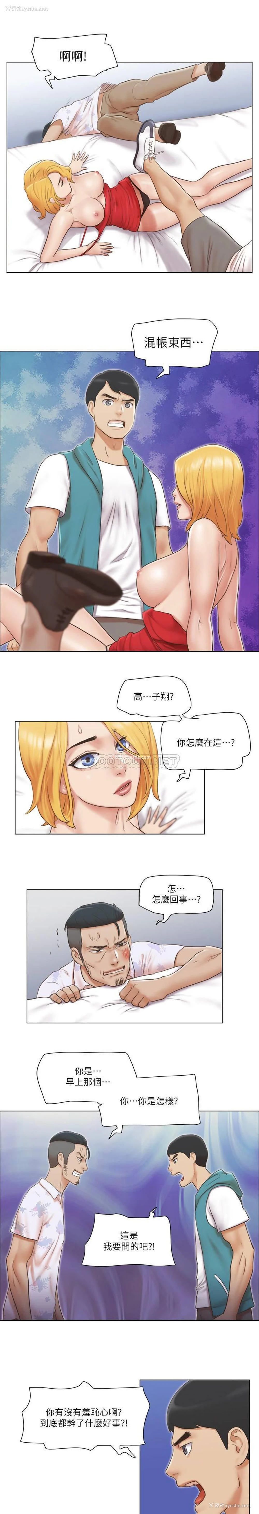 18P - 单身女子公寓