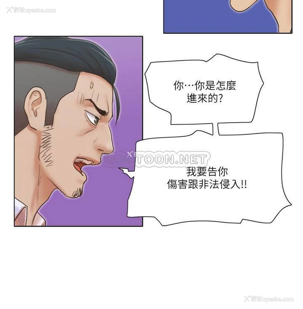 19P - 单身女子公寓