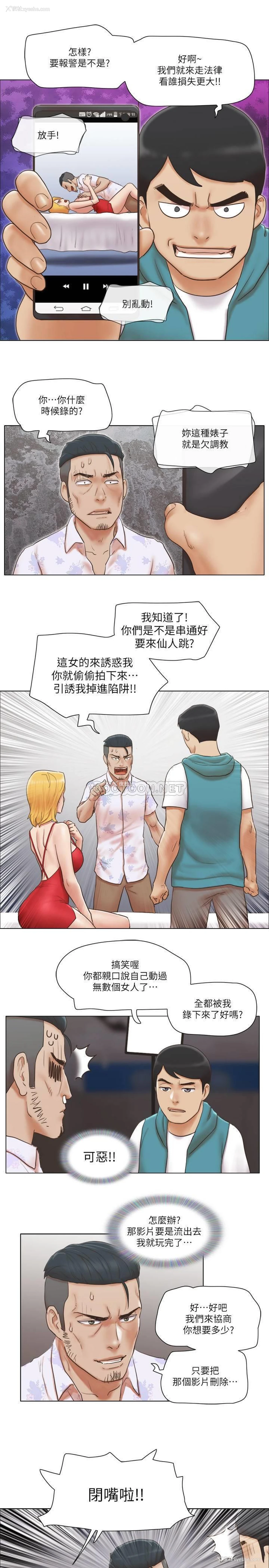 20P - 单身女子公寓