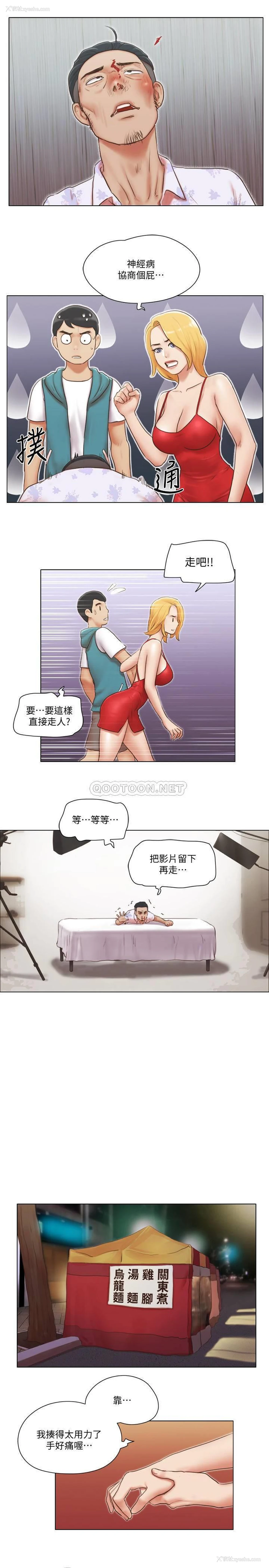 22P - 单身女子公寓