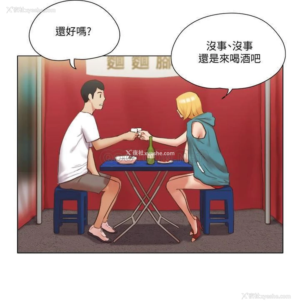 23P - 单身女子公寓