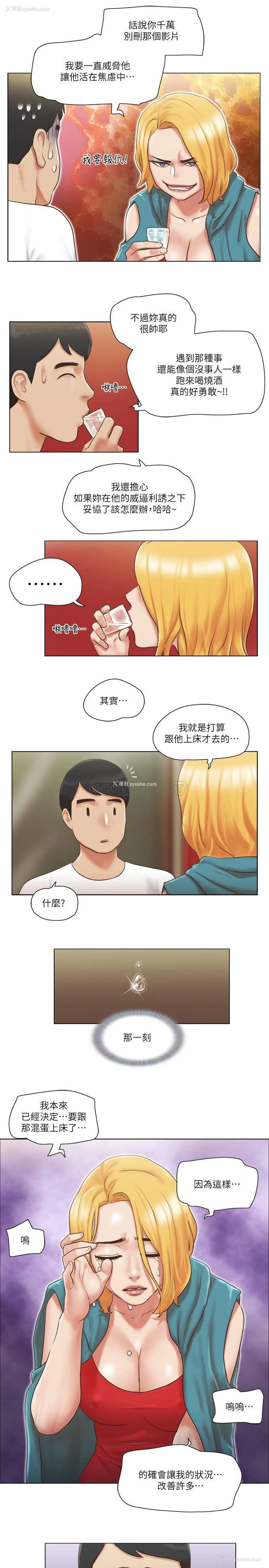 24P - 单身女子公寓