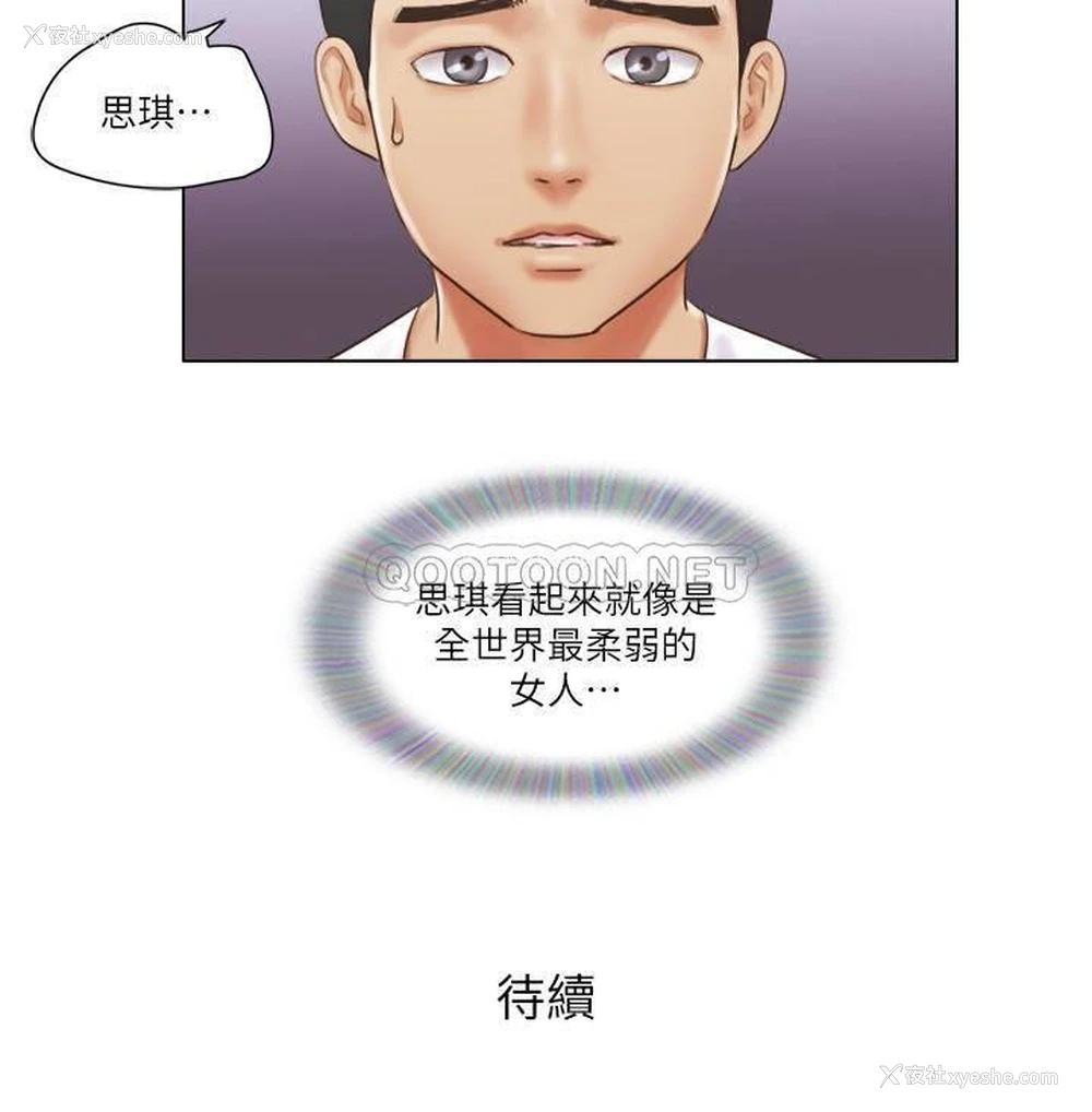 25P - 单身女子公寓