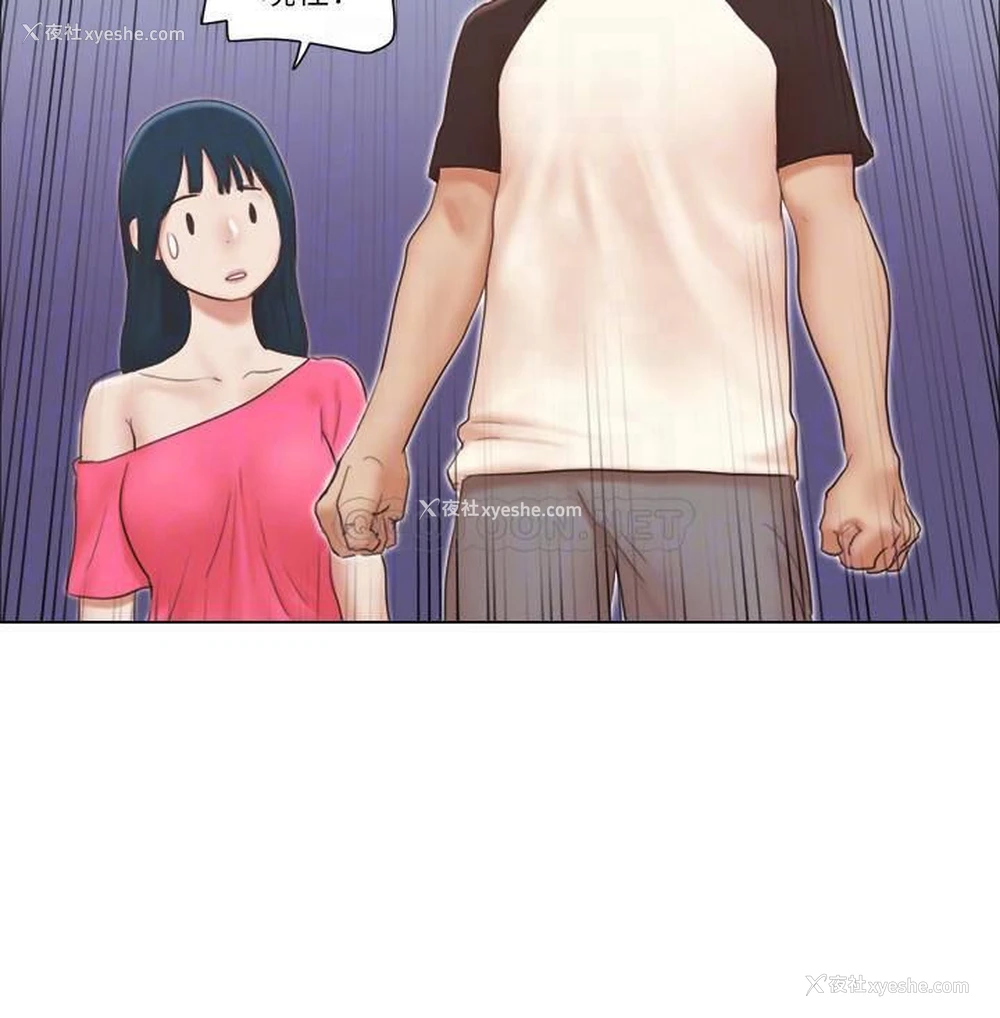 3P - 单身女子公寓