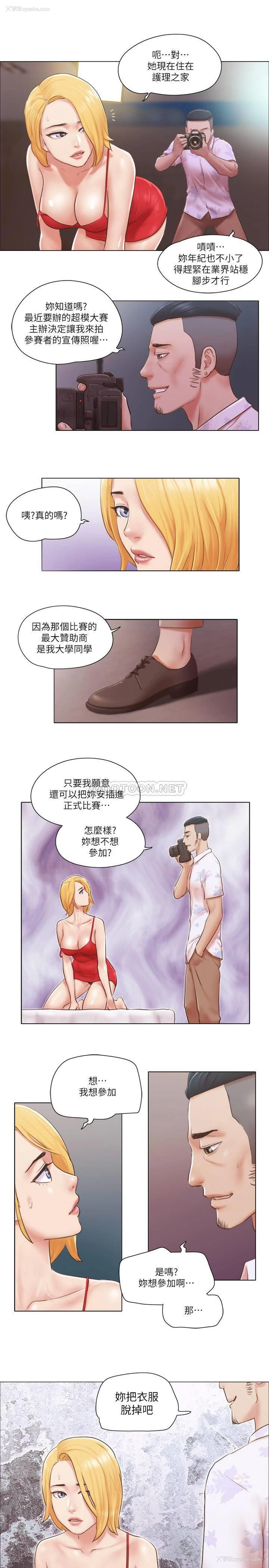 6P - 单身女子公寓