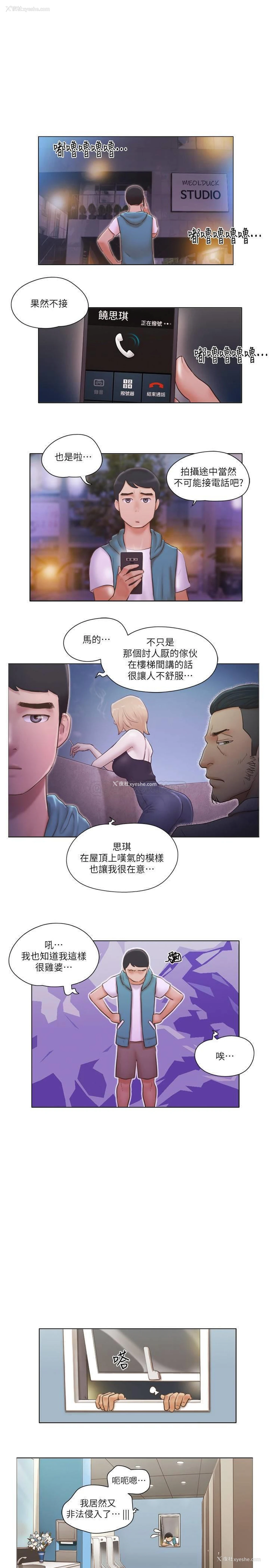 8P - 单身女子公寓