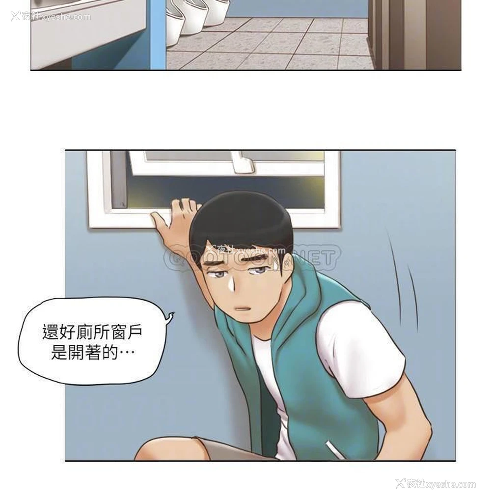 9P - 单身女子公寓