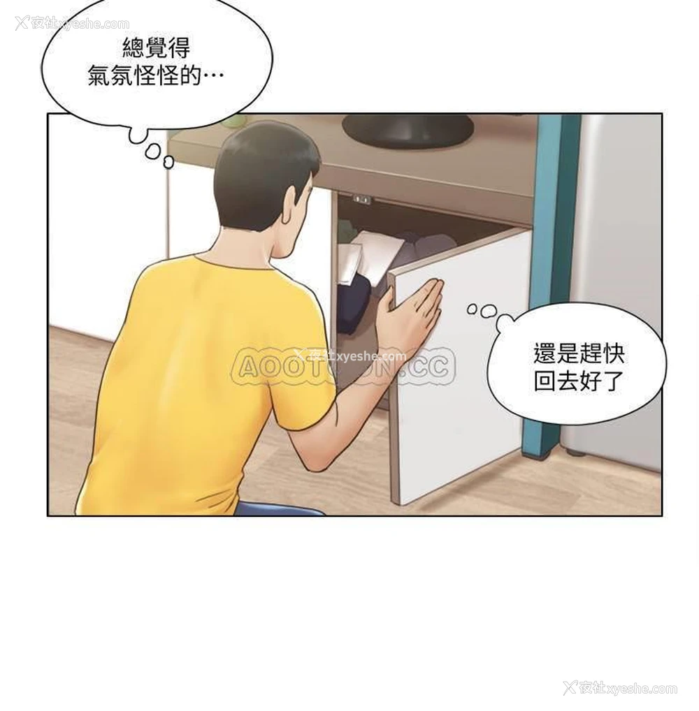 10P - 单身女子公寓