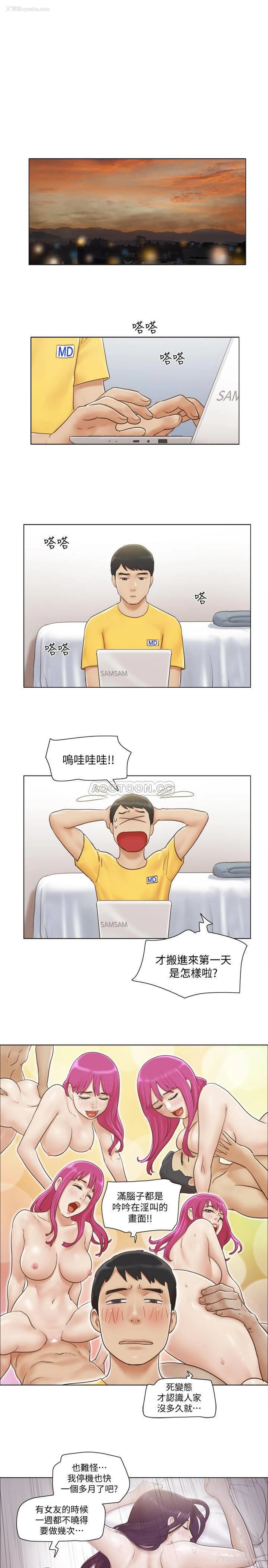 15P - 单身女子公寓