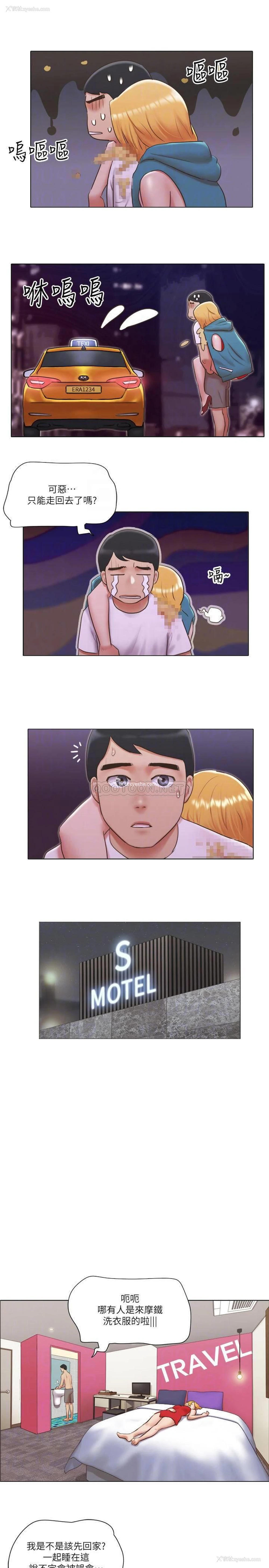 10P - 单身女子公寓