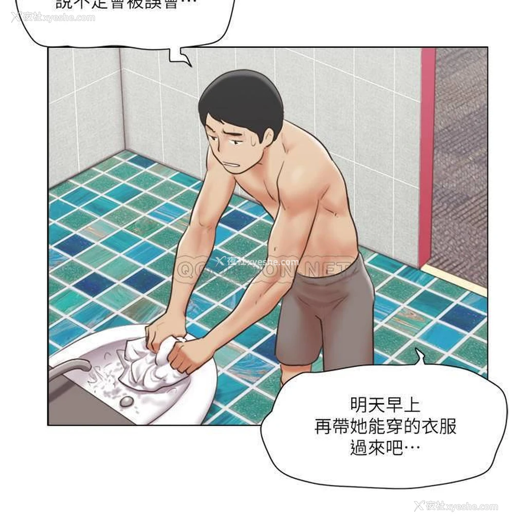 11P - 单身女子公寓