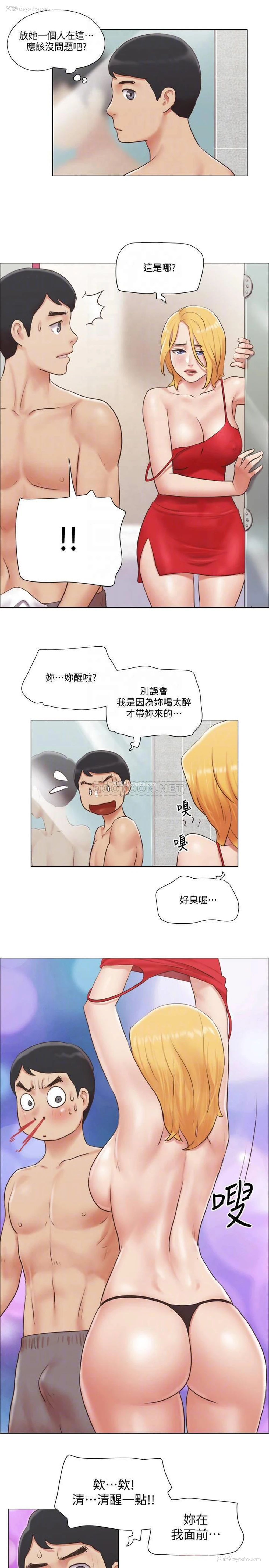 12P - 单身女子公寓