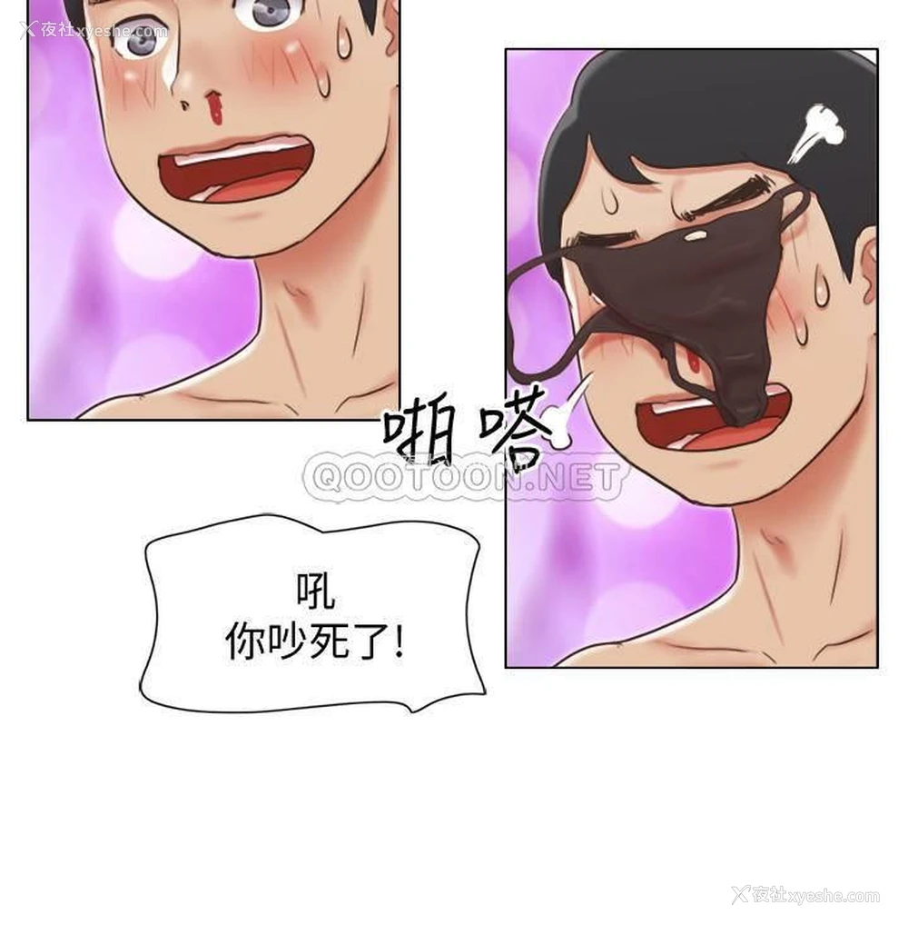 13P - 单身女子公寓