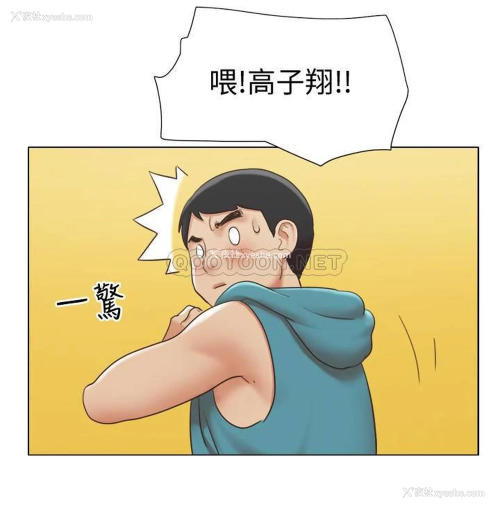 15P - 单身女子公寓