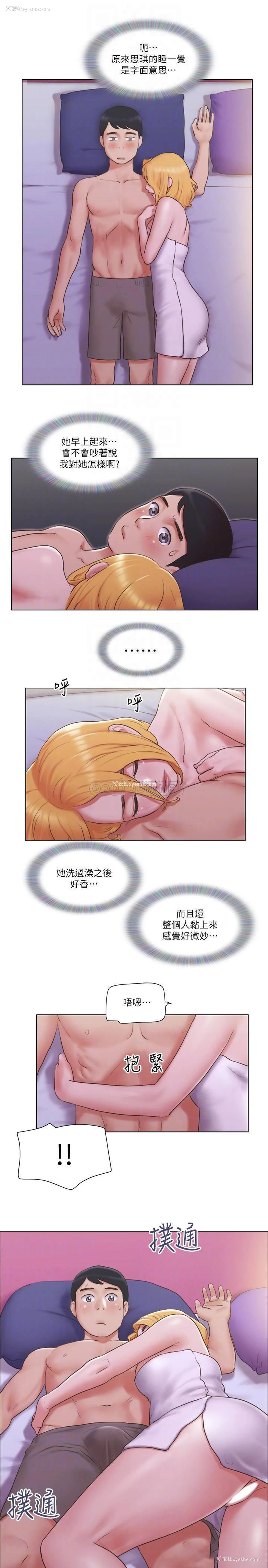 18P - 单身女子公寓