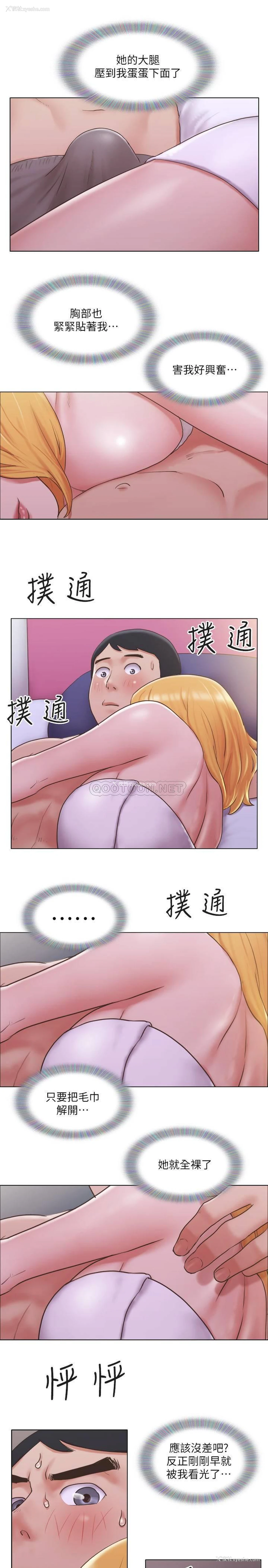 20P - 单身女子公寓