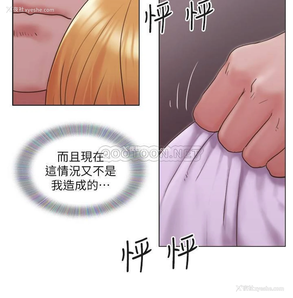 21P - 单身女子公寓