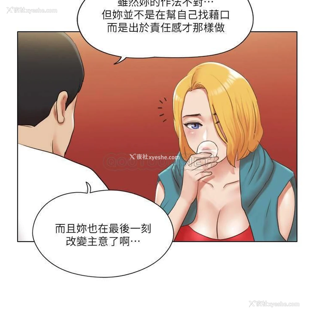 7P - 单身女子公寓