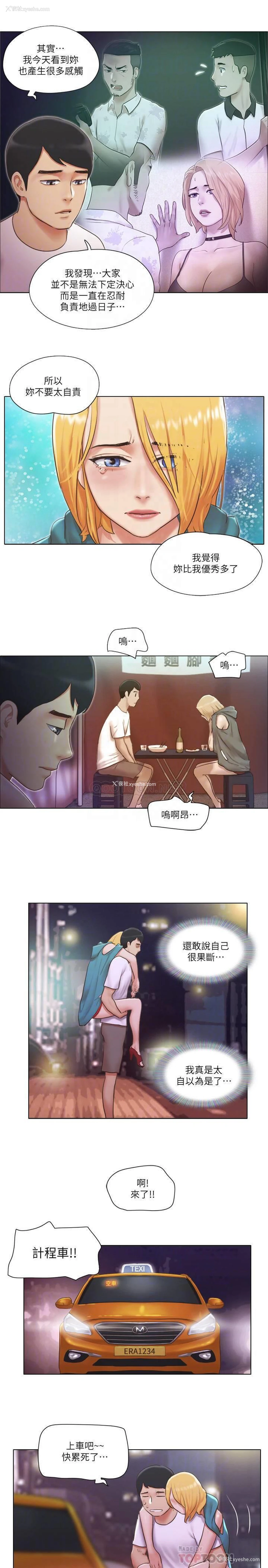 8P - 单身女子公寓